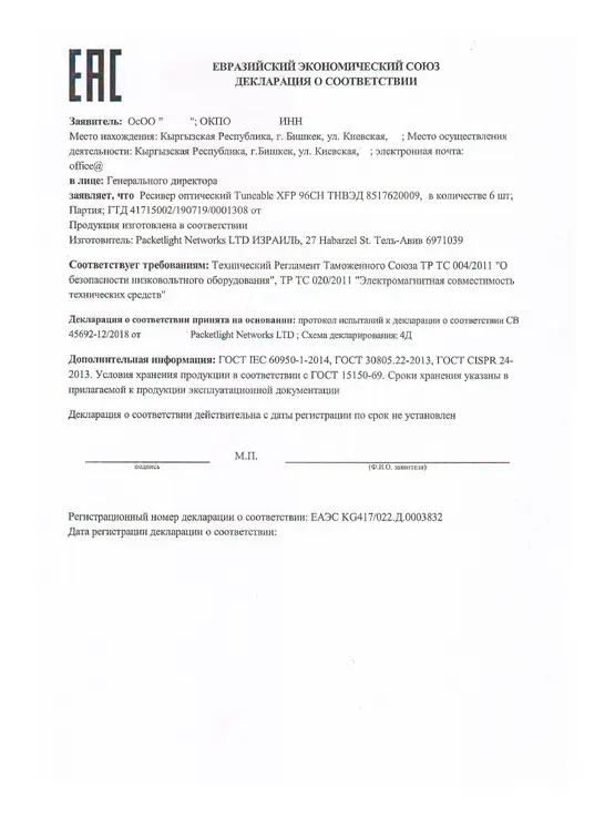Document 2