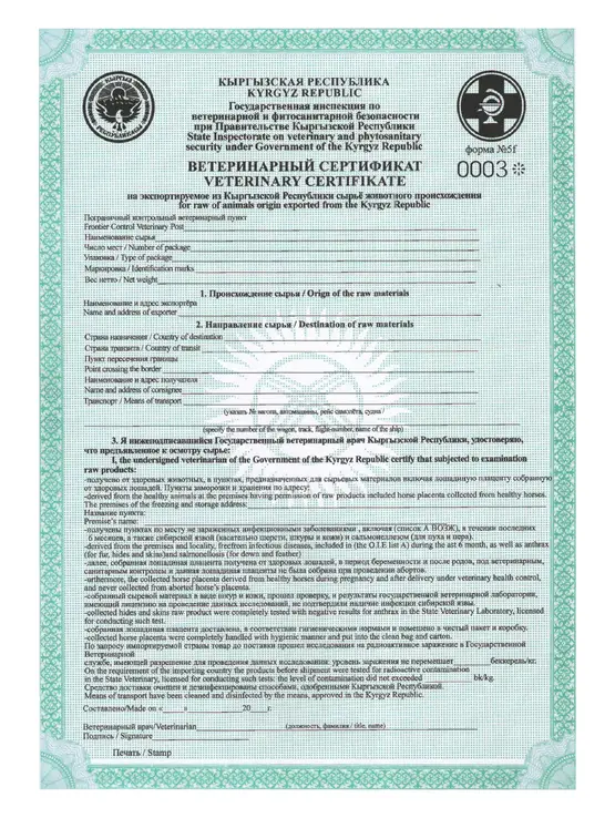 Document 4