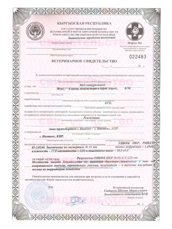 Document 5