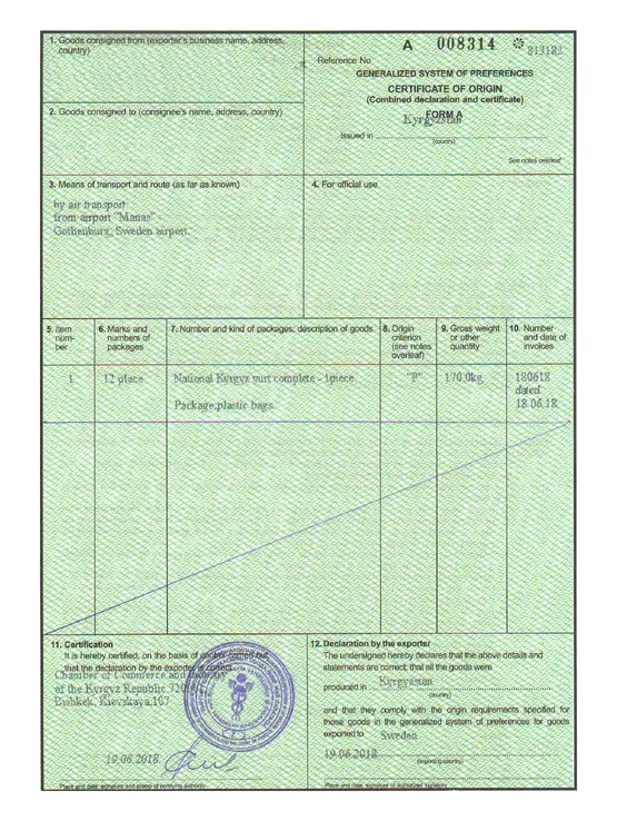 Document 7