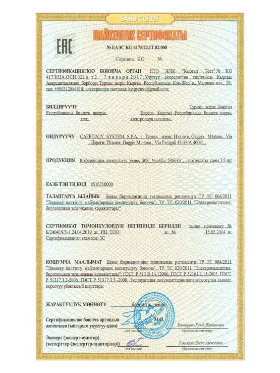 Document 8